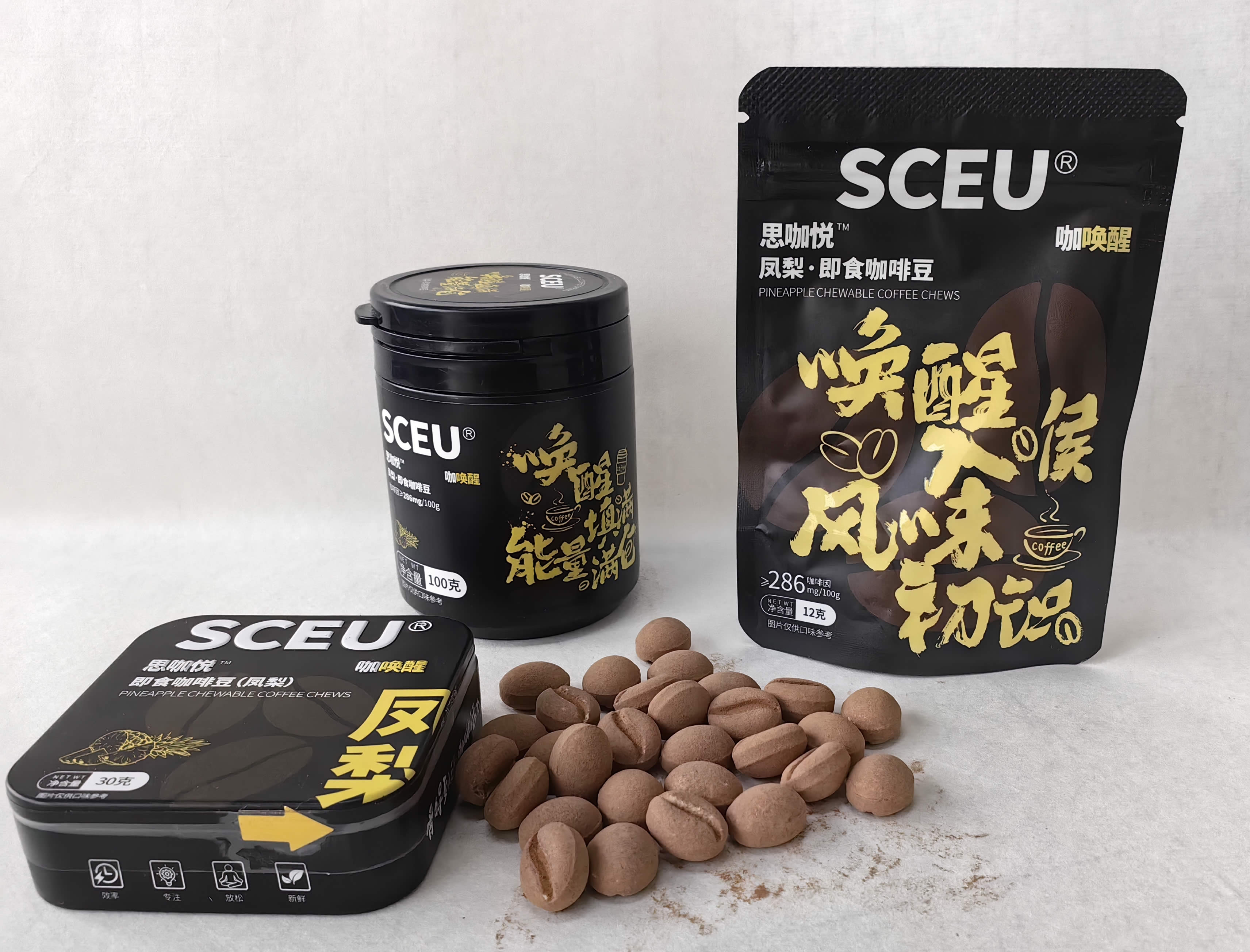 随身提神神器｜SCEU思咖悦即食咖啡豆，6种风味，适配每一种生活场景