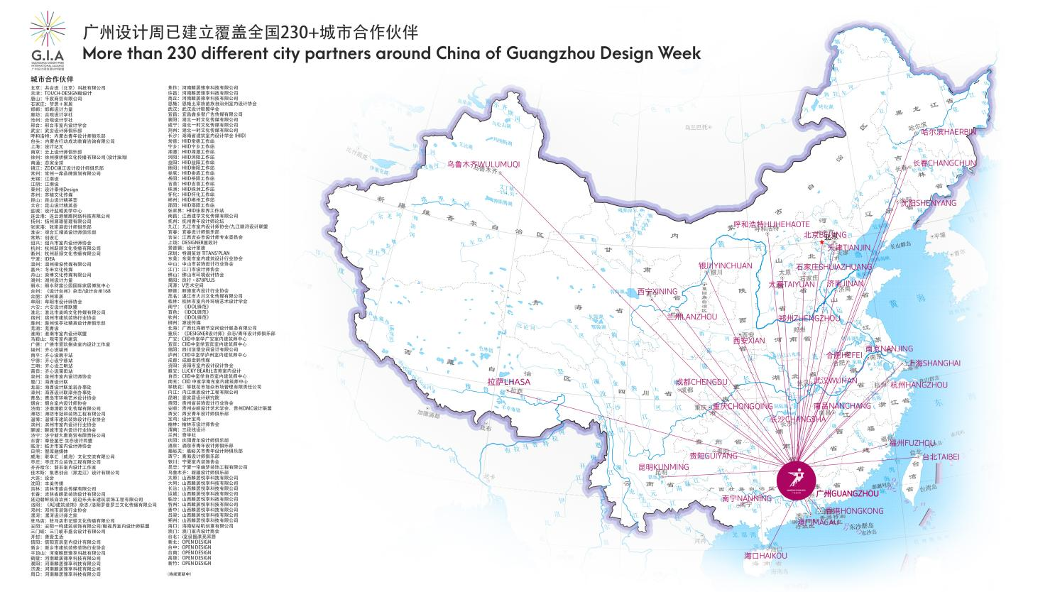 2026，MARS LIFE&mdash;火星设计联盟&middot;全球首发即将开启，以科学思维重构厨房未来！