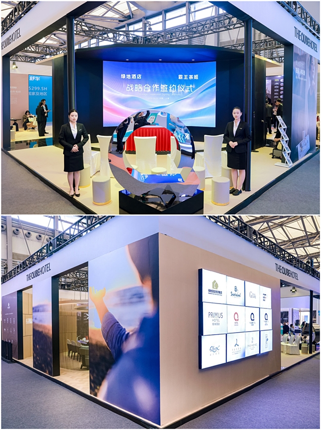 绿地酒店亮相行业盛会2026Hotel&Shop Plus达成系列战略签约,全面提升产业生态,加速推进轻资产布局