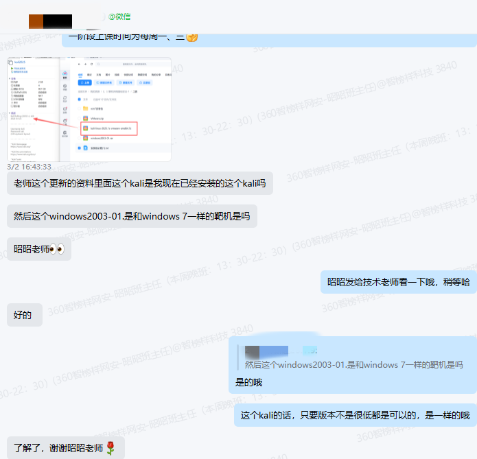 湖南智榜样：以专业铸网安根基，以温暖伴学员成长