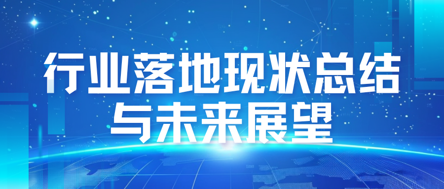 2026GEO媒介服务商盘点：AI搜索优化趋势与落地现状