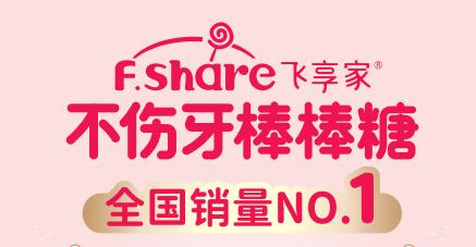 天津飞享家：技术赋能筑壁垒 匠心筑品赢市场