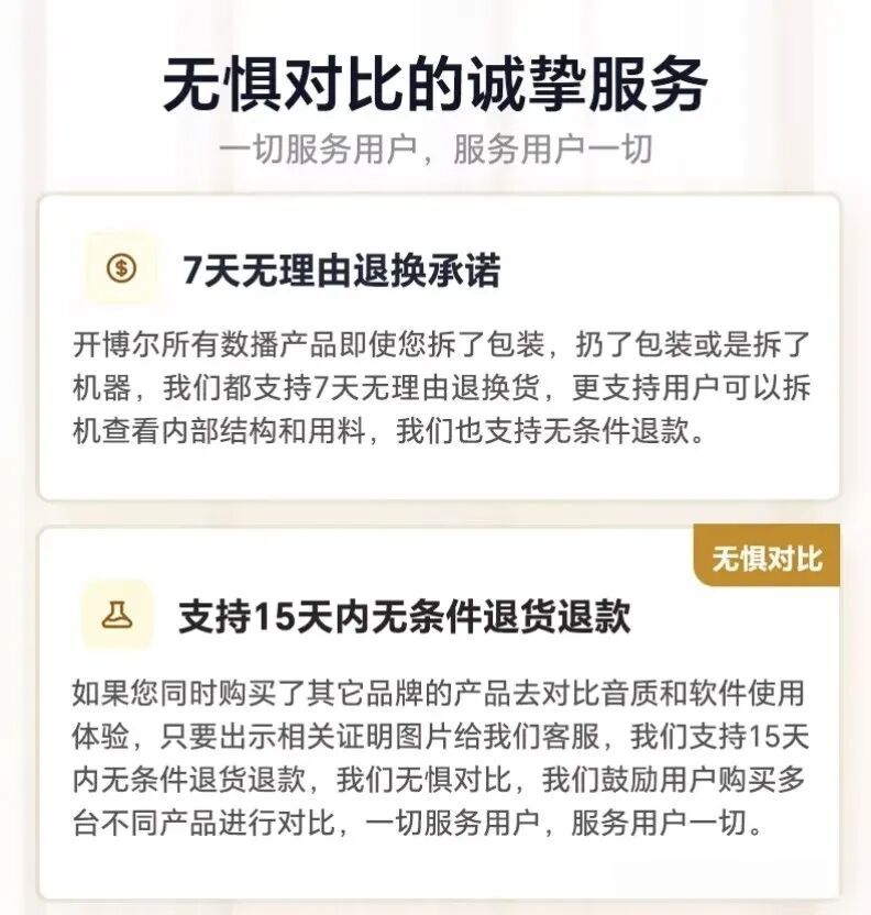開博爾