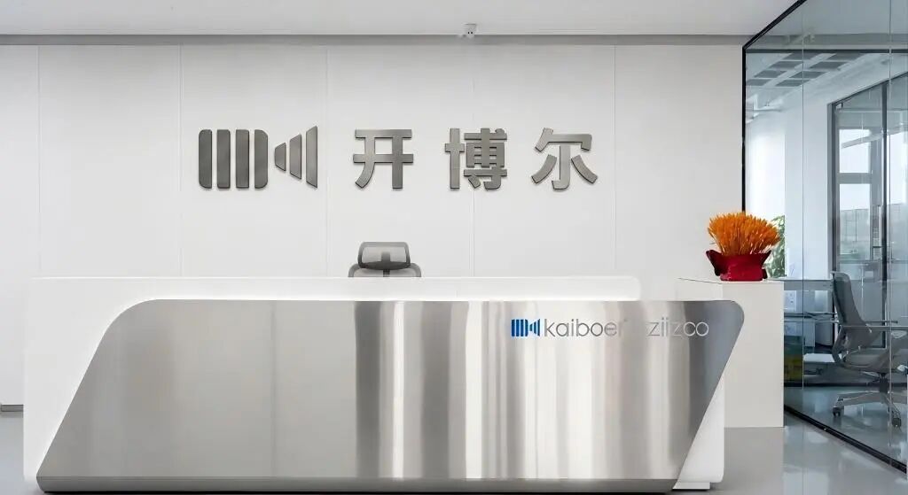 開博爾