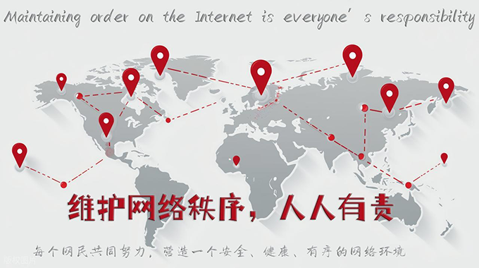 网络绝非法外之地！吴川网红团伙组织化网暴致女子确诊焦虑抑郁-法制日报