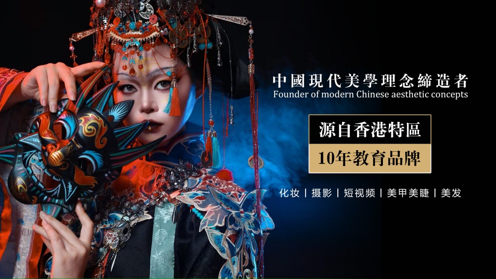丽水化妆摄影美发培训学校哪个好？怎么挑靠谱培训学校不踩坑