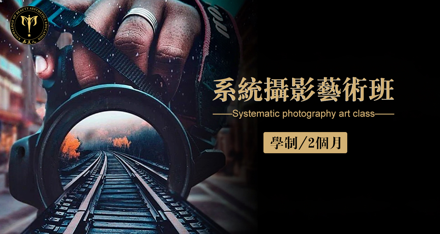 丽水化妆摄影美发培训学校哪个好？怎么挑靠谱培训学校不踩坑