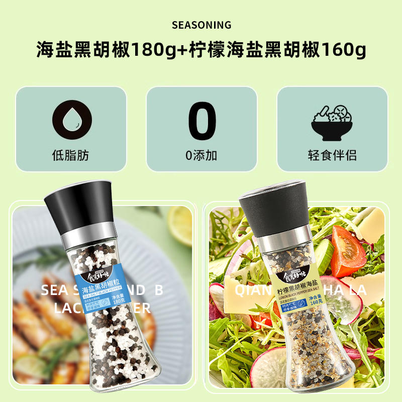 减脂期想吃好还不涨秤？健康调味料推荐 减脂期可用款真能兼顾美味与低负担？