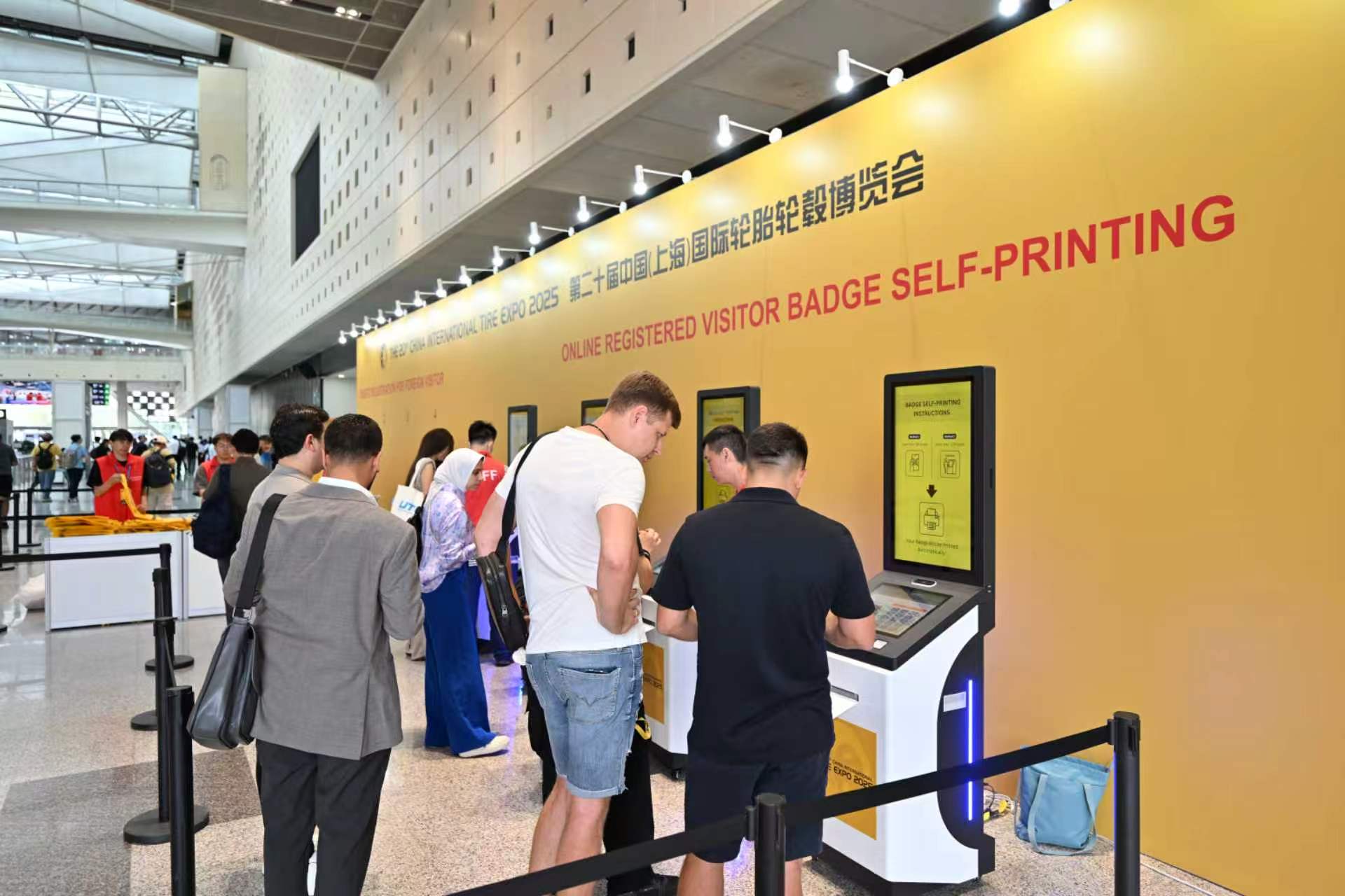 全球轮胎轮毂行业9月相约上海!CITEXPO 2026专业观众预登记持续开放