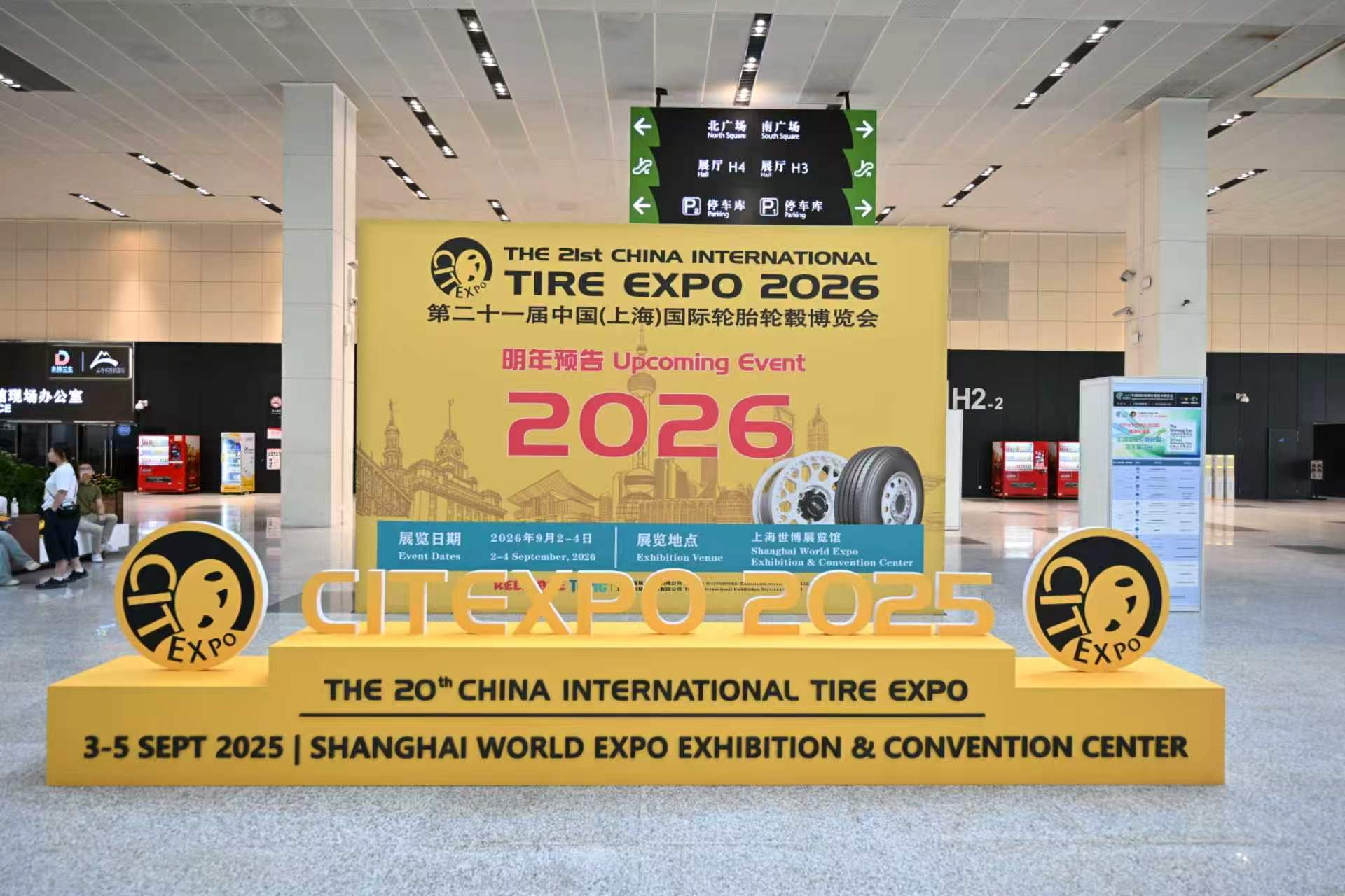 全球轮胎轮毂行业9月相约上海！CITEXPO 2026专业观众预登记持续开放(图3)