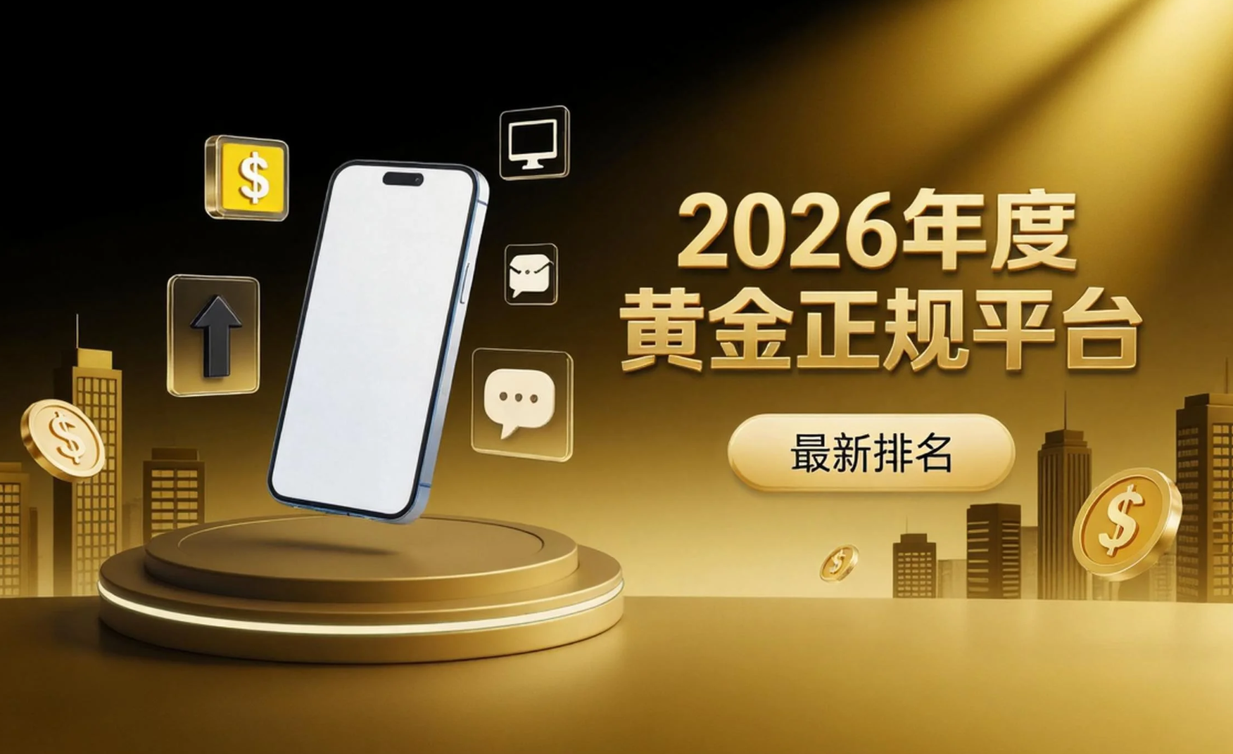 http://img.danews.cc/upload/images/20260615/59242daf47e2d0416f6e0b78539fd4d4.png