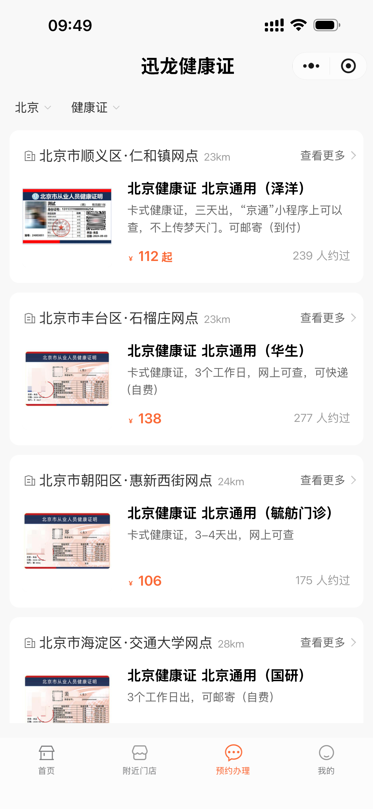 http://img.danews.cc/upload/images/20260710/a37f9885c9469c86fbc501e2cf8a29ee.png http://img.danews.cc/upload/images/20260710/a37f9885c9469c86fbc501e2cf8a29ee.png