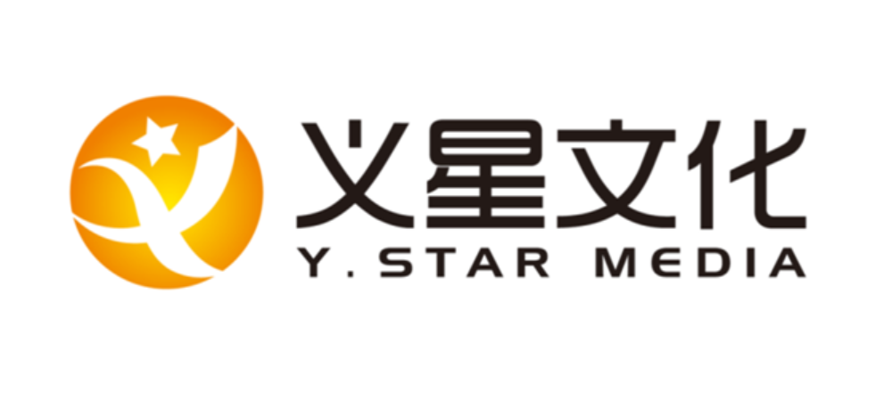 义星文化|王义工作室