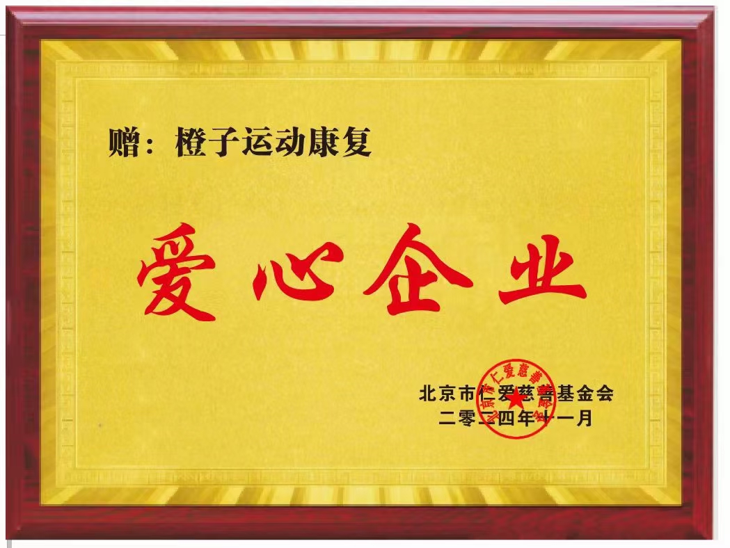 脑瘫有什么后遗症常见问题解答（2026专家版）