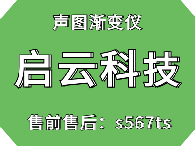 声图渐变仪软件新手必看！短视频剪辑干货大集合！