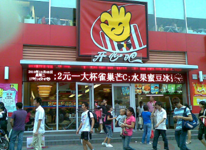 开心吧加盟官网开心吧炸鸡汉堡加盟费多少钱总部