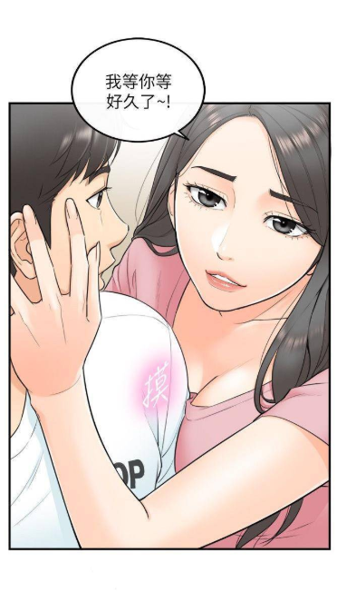 正妹小主管—漫画—完整韩漫阅读—承浩—资源自取