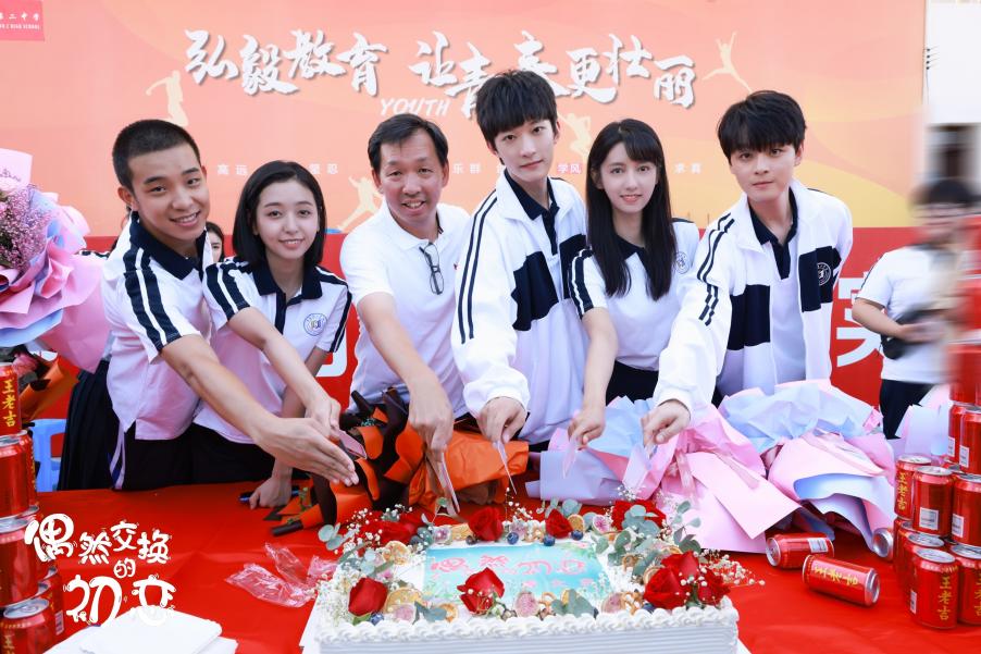 《偶然交换的初恋》以南城二中为背景,讲述了学霸校花祝年年(陈姝君