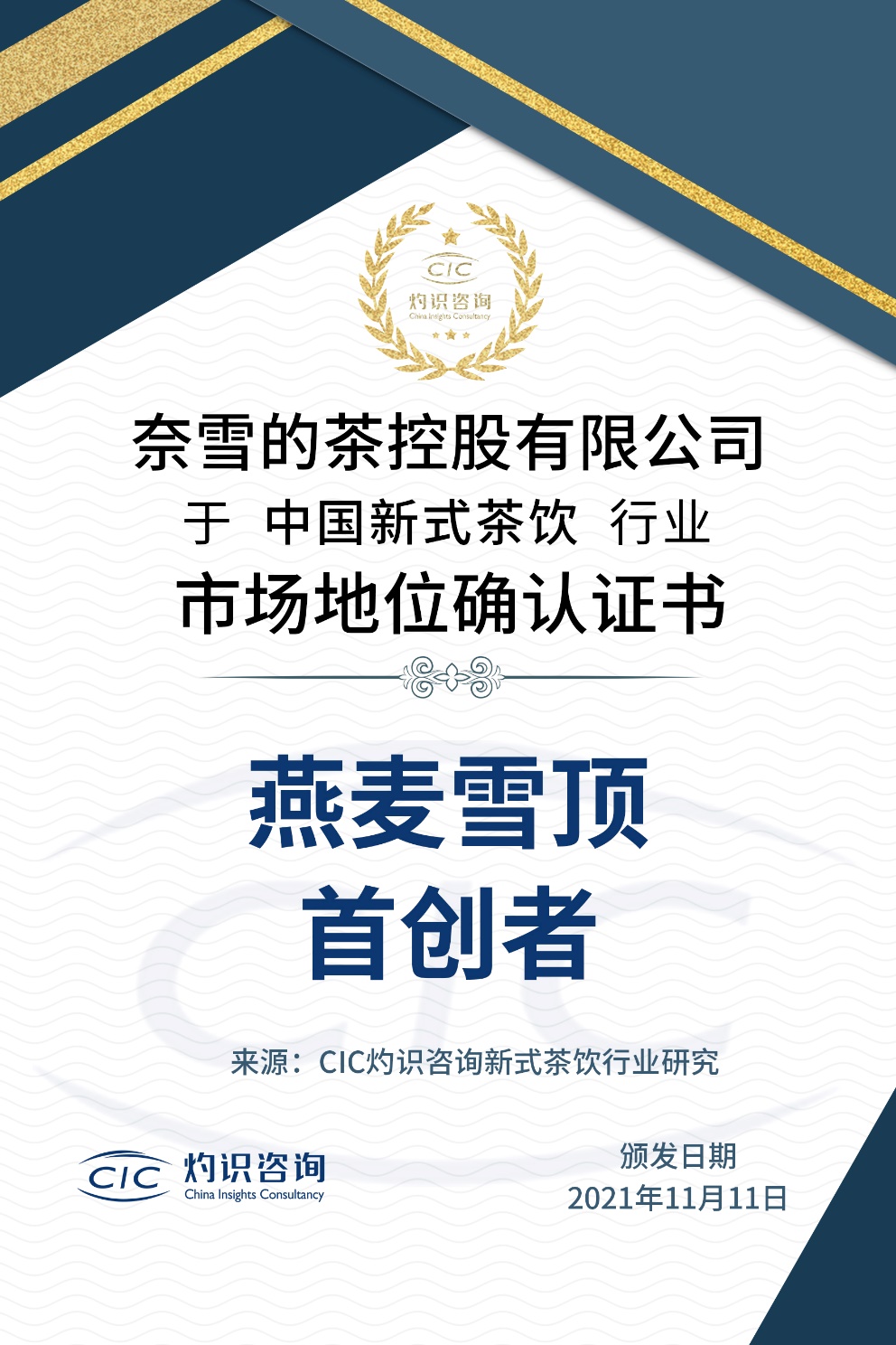 手機屏幕截圖

中度可信度描述已自動生成
