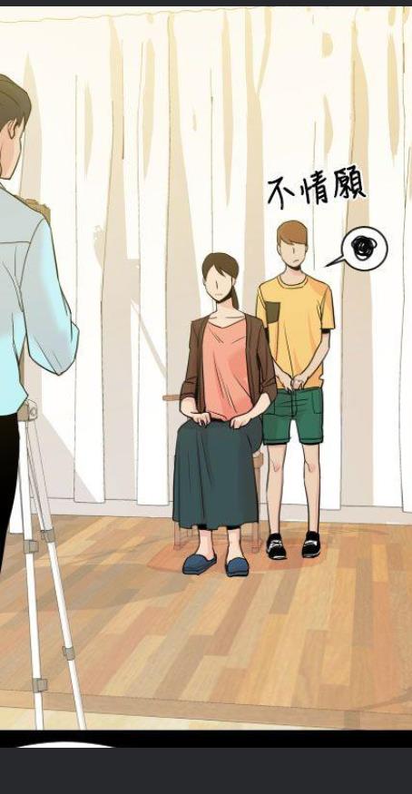 {秘密教学子豪51暗巷天堂}免费漫画无遮挡完整版-全文在线阅读_环球