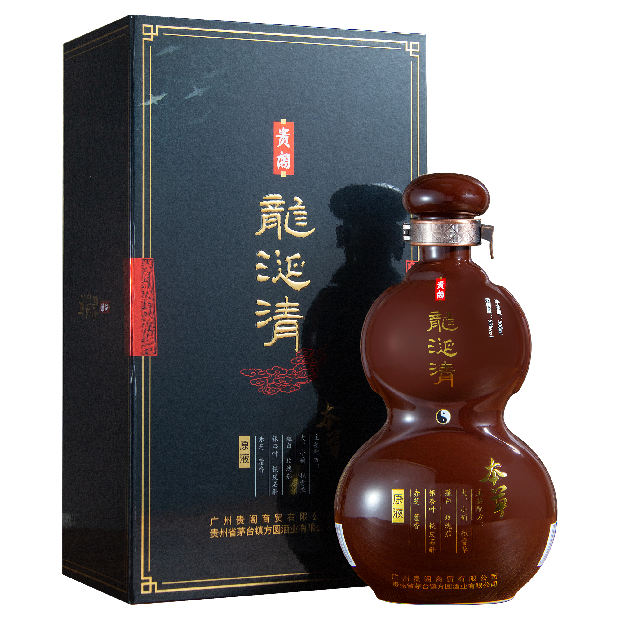 龙涎清酒好不好,请看网友的 分析