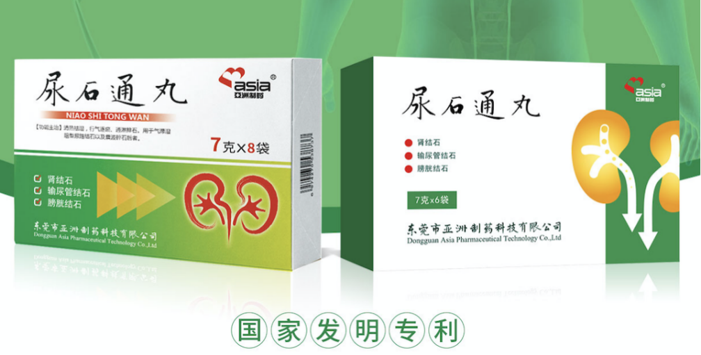 尿石通丸从"根"入手 - 中华健康网
