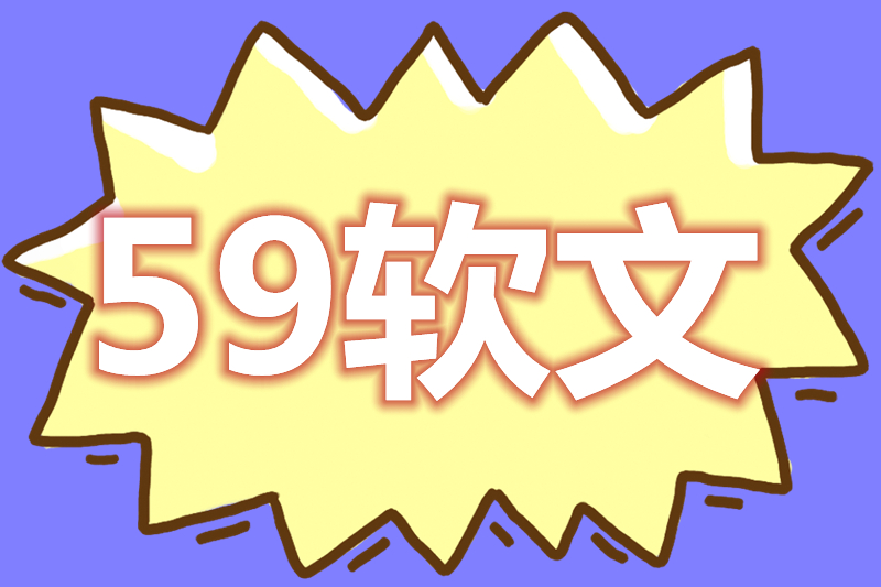 海外媒体新闻发稿投稿的渠道和方法