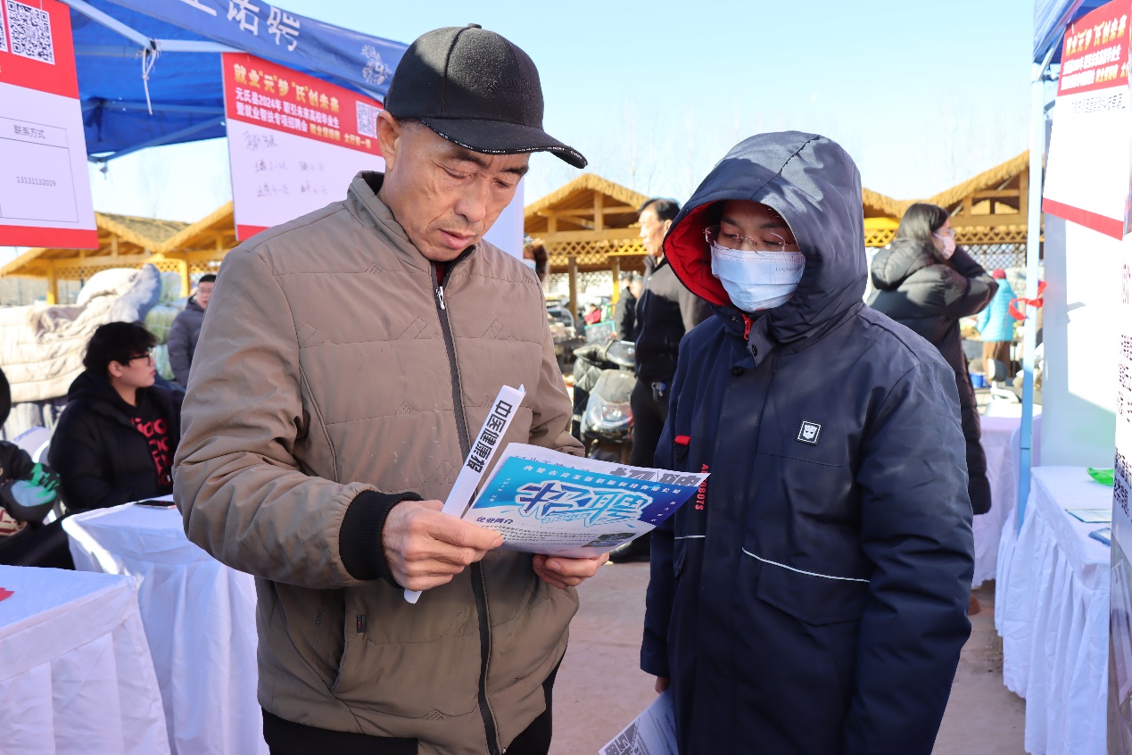 C:\Users\Administrator\Desktop\元氏招聘会\微信图片_20241221150409.jpg