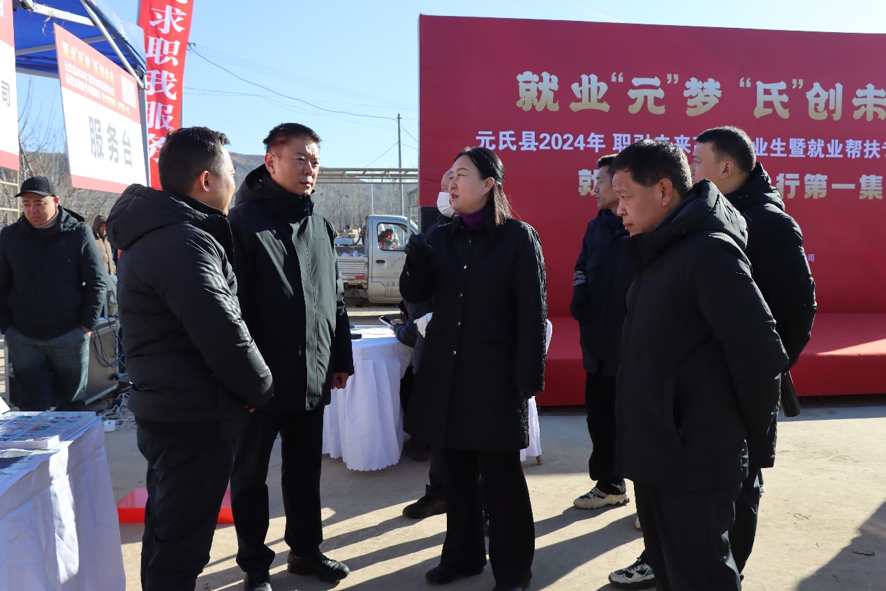 C:\Users\Administrator\Desktop\元氏招聘会\微信图片_20241221150412.jpg