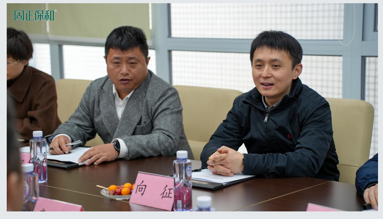 成都市大邑县政府领导一行莅临固正保和考察交流