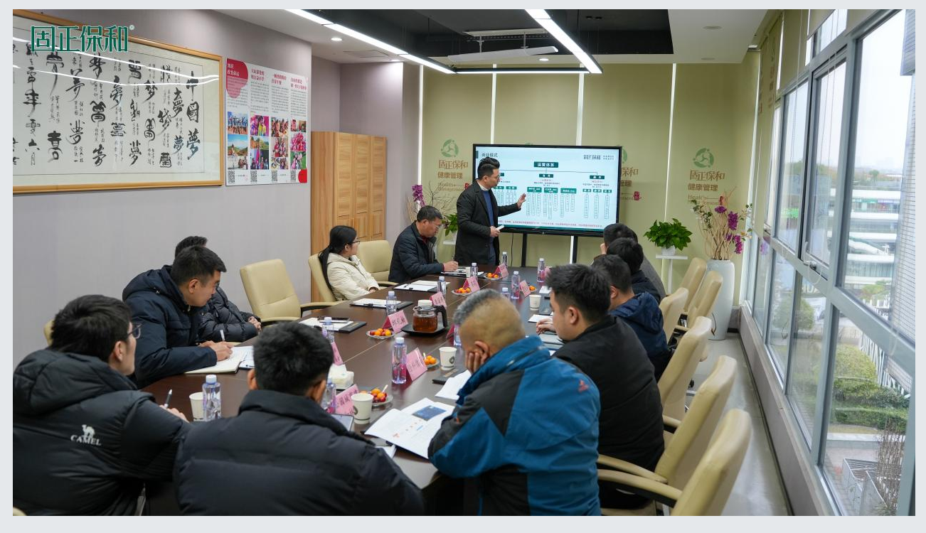 成都市大邑县政府领导一行莅临固正保和考察交流