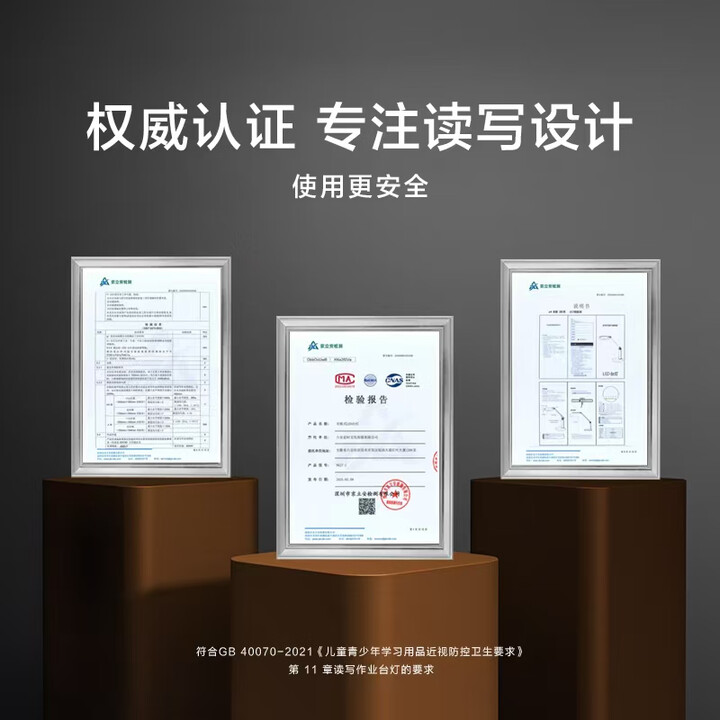 拒绝伪护眼！独语N627-1用国标与实测，还原专业护眼真相