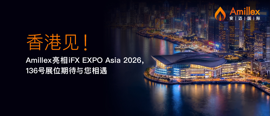 iFX EXPO Asia 香港站有哪些外汇经纪商参加？安迈国际与行业品牌一览