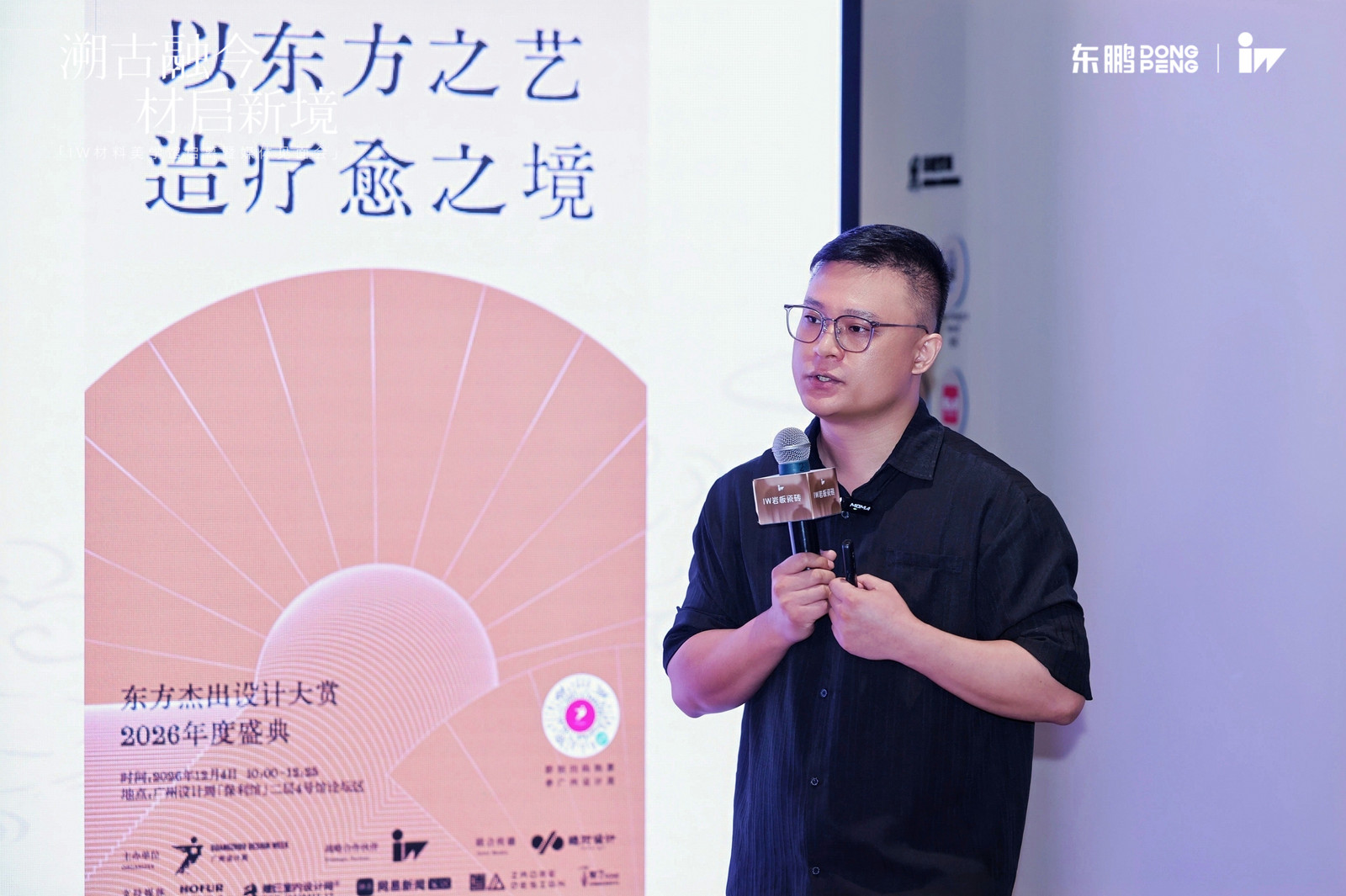 IW材料美学馆2.0正式启幕，三年陶瓷研究成果重磅发布