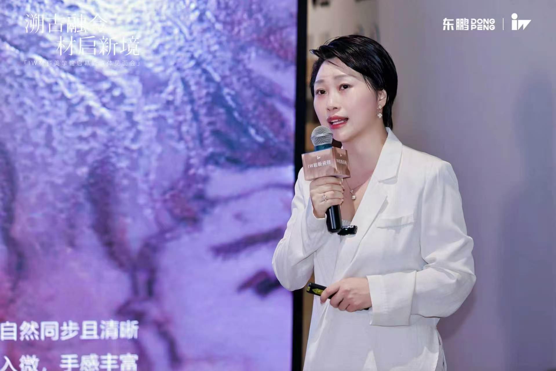 IW材料美学馆2.0正式启幕，三年陶瓷研究成果重磅发布